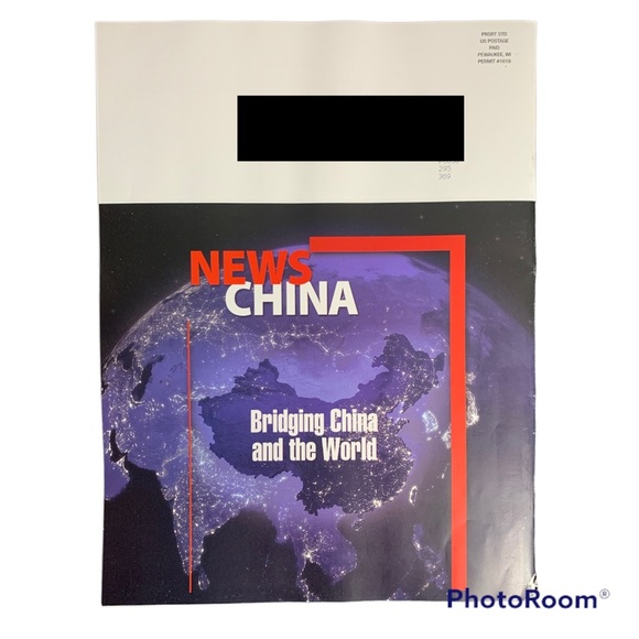 NEWS CHINA Magazine December 2022 Chinese Animation Smartphone Showdown Culture - Picture 2 of 3